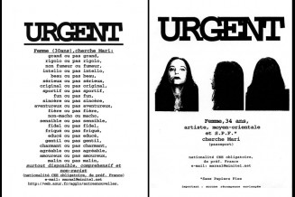 Ghazel, Urgent, 1997-2007 © Musée national de l'histoire et des cultures de l'immigration 